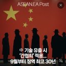 오지, 짜릿한 오지 탐험!......... 이미지