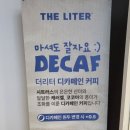 더리터센텀