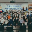 우리직업소개소 - 광명시 | 우리직업소개소