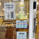 CU에코시티점 네이버블로그