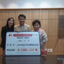 전통햇살협동조합 | 오산시 신장1동, 로뎀까페협동조합, 전통햇살협동조합이웃돕기 후원금 100만 원 기탁