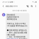 민사랑내과의원 이미지