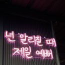 타이거 수상레저
