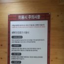 워시프렌즈24시셀프코인빨래방