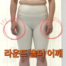 해운대로403(대로) | 해운대 PT 개인 맞춤 운동과 다이어트 효과 모션업PT 해운대점