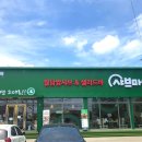 샤브마니아 조치원점