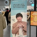 약속 | 호시노겐 약속 콘서트 후기