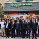 대왕유통 농수축산신문