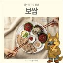 레드울프 | 을지로, 문래동 철공소 골목 레트로 감성 식당이에요. 보쌈과 술안주로 좋은 메뉴들 사진 촬영 후기입니다.