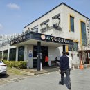 사평다슬기수제비 이미지