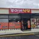 경아네일