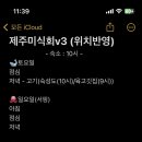 스테이인애월