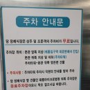 태릉성심병원장례식장