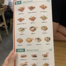 얌샘김밥이매점