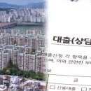 테마부동산공인중개사사무소 네이버블로그