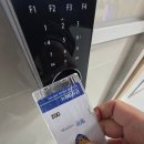 군산경찰서 | 온비드 공매로 '전동킥보드' 낙찰받고 가족 드라이브 다녀왔습니다. (경찰서 복도에서 킥보드 탔음..ㅋ)