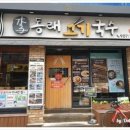 수안역 이미지