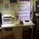 셀프넷 PC방 이미지