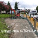 고서초등학교 이미지