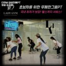 더하남 여성전용PT 핏걸 미사점 이미지