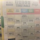 우무지 | 볕 든 자리 sunnyspot for us