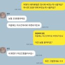 정현나라 | [공지] W.11 제이웨딩 플래너 추천 정현 부장님 솔직후기(추천인 갈대요미, 5만원 캐시백)