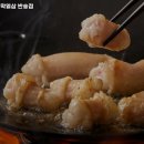 불막열삼(반송점) 이미지