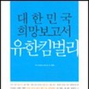 유한출판기획