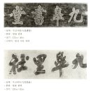 존교당 이미지