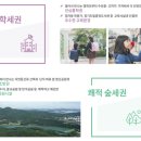 경기도립 중앙도서관 앞 이미지