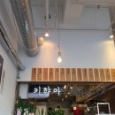 키햐아사동점 | 경산 사동 맛집 따뜻한 우동한그릇 키햐아