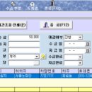 한영로지스