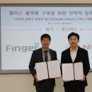 (주)휴니버스글로벌 전자신문