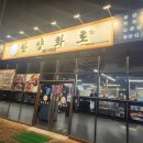 한양화로안중점 네이버블로그