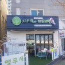 CU죽림해안로점 이미지