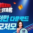 스타글로벌 이미지
