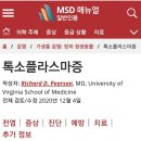 ⁉️한국이 자살률1 위인 이유" #️⃣이번엔 출렁 다리선... "매일37명 극단선택 예방하려면 '자살 생각해?' 물어 봐야해" 이미지