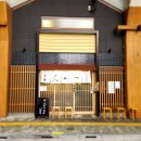 이치카츠
