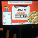 종로옛날빈대떡 | [동춘동 맛집] 제로슈거 모둠전과 막걸리의 환상 조화, 주민들이 사랑하는 '종로 빈대떡' 솔직 후기