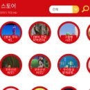 스토어키비