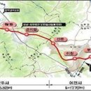 성남~여주구간 8개 역 건물 실시설계 본격화 이미지