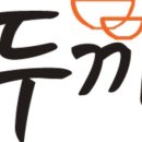 뉴코아아울렛 평택점 이미지