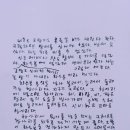 화수분