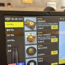 진향짬뽕 | 진웨이성&진향 | 세종 보람동 중식 맛집 고추짜장 소고기짬뽕 탕수육 후기