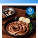 곱창파는청년들 | 집에서 2만원으로 굽는 한우곱창 파티?! 곱창파는청년들 후기