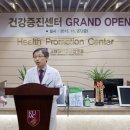 건강증진센터 1 이미지