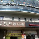 대덕메디칼빌딩 이미지