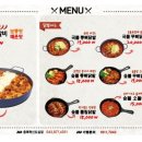 오늘도닭갈비충북