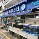 신선한산오징어촌 | 간석역 광해회센터 고등어회 뭐야 제주도 안가도 되잖아?! + 오징어회 내돈내산 후기
