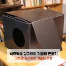 로얄하우징